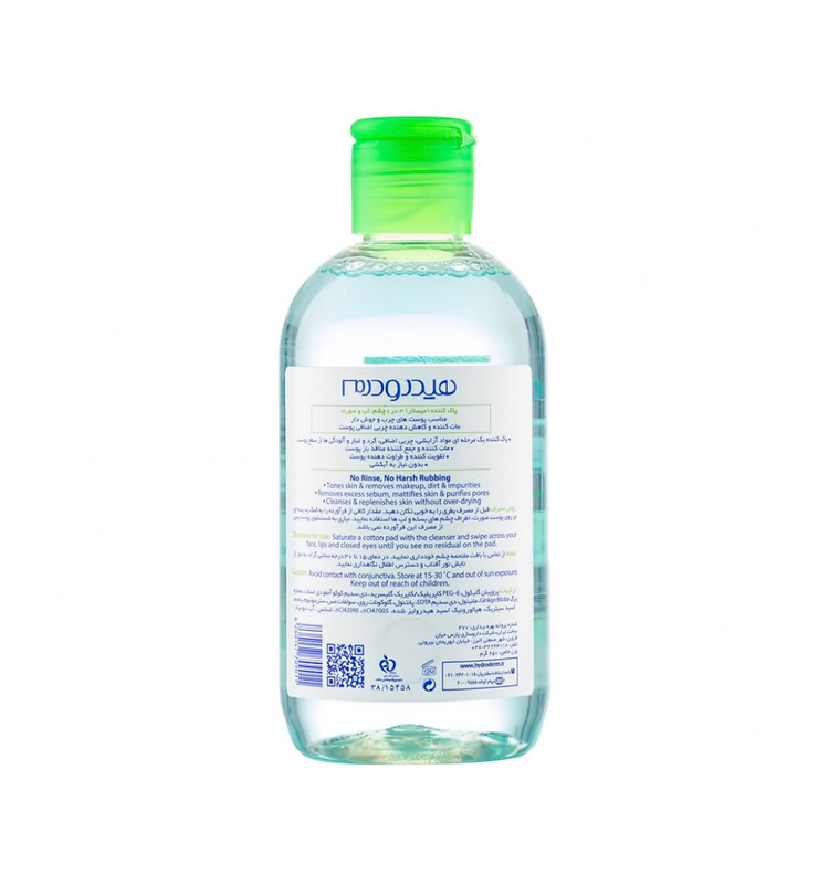 میسلار واتر هیدرودرم پوست چرب مدل Mattifying حجم 250 میلی لیتر
